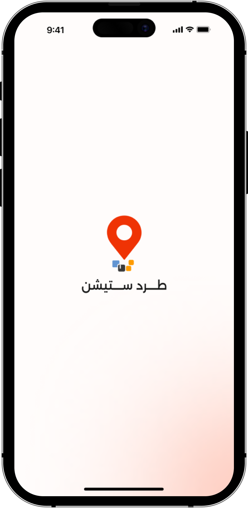 App Splash